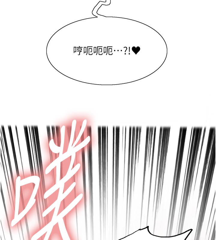 色轮眼第2季第60話-人家也好想被主人寵幸&hearts;