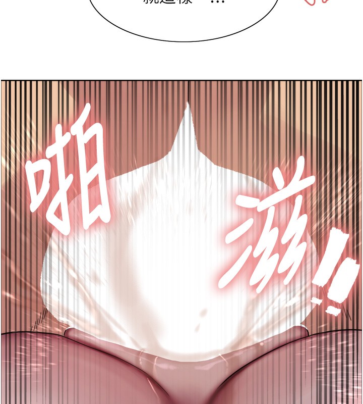 色輪眼第2季第60話-人家也好想被主人寵幸&hearts;