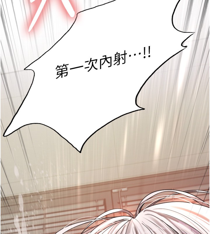 色轮眼第2季第60話-人家也好想被主人寵幸&hearts;