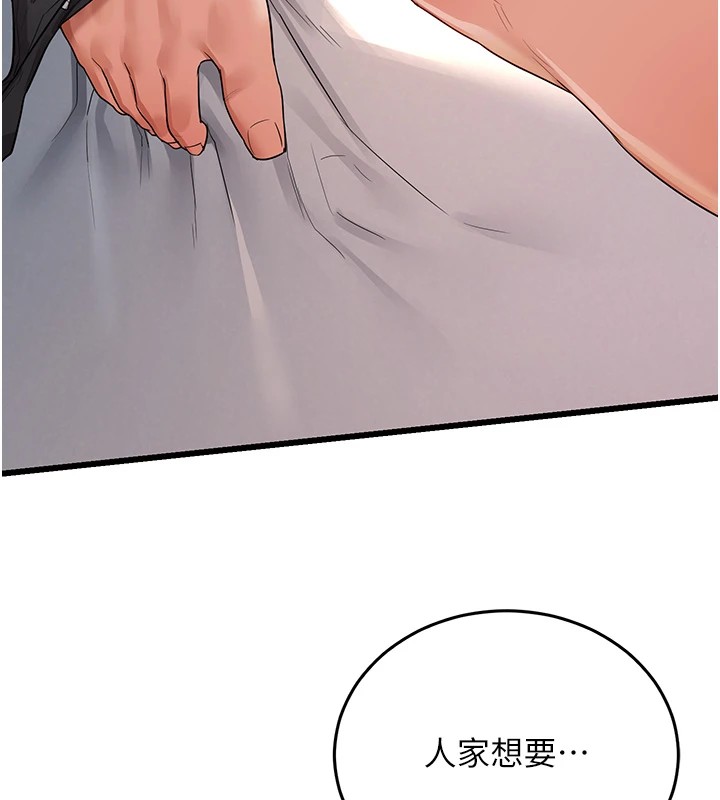 熟女交換計畫第1話-覬覦兄弟的悶騷媽