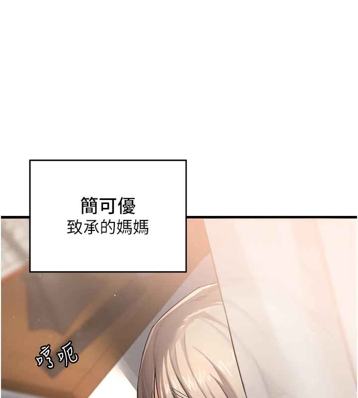 熟女交换计画第1話-覬覦兄弟的悶騷媽