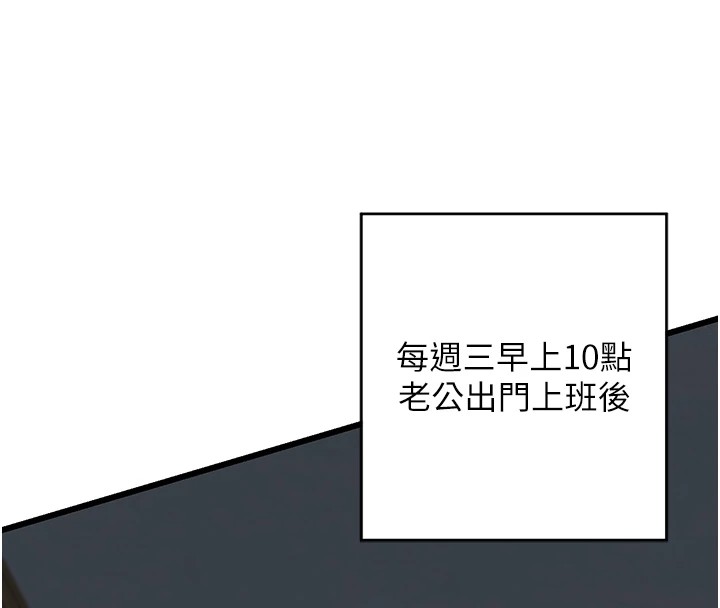 熟女交换计画第1話-覬覦兄弟的悶騷媽