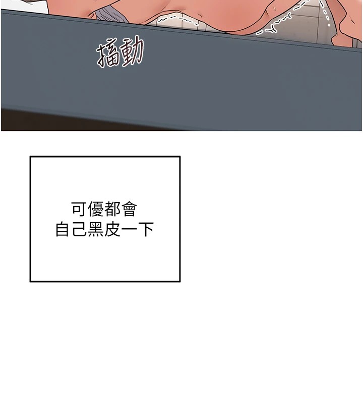 熟女交换计画第1話-覬覦兄弟的悶騷媽