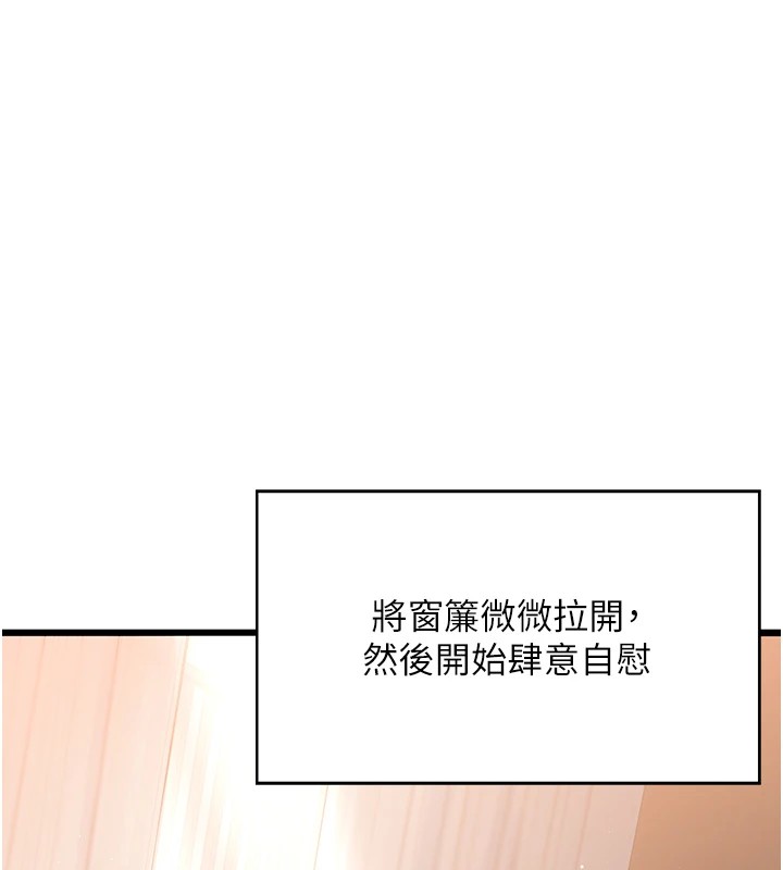 熟女交換計畫第1話-覬覦兄弟的悶騷媽