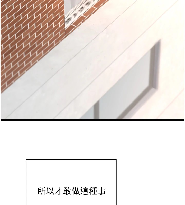 熟女交换计画第1話-覬覦兄弟的悶騷媽