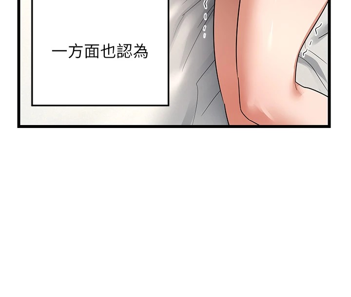 熟女交換計畫第1話-覬覦兄弟的悶騷媽