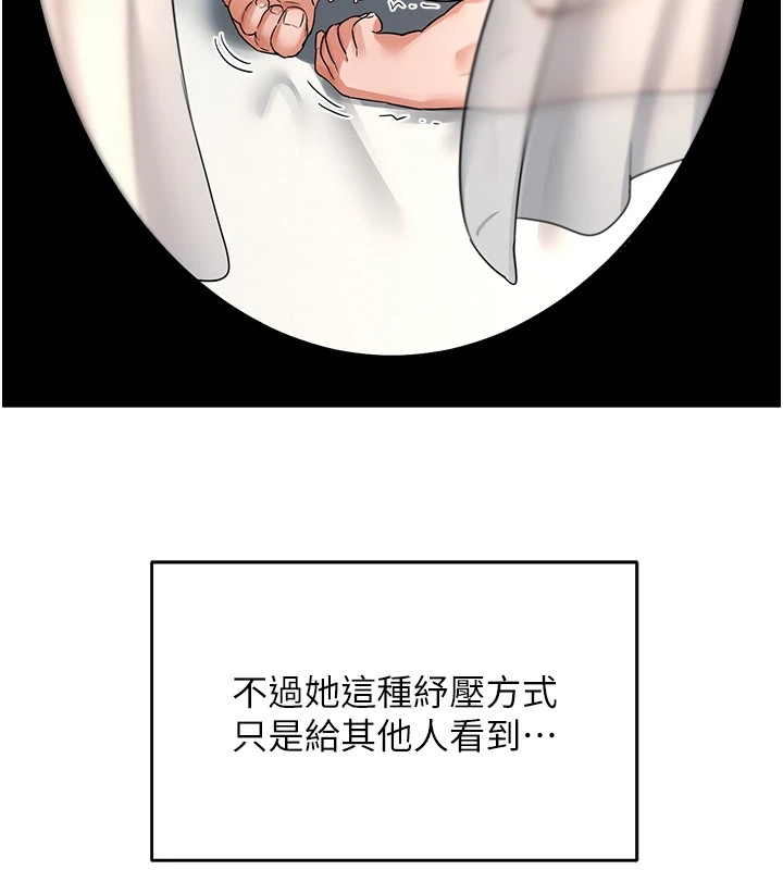 熟女交換計畫第1話-覬覦兄弟的悶騷媽