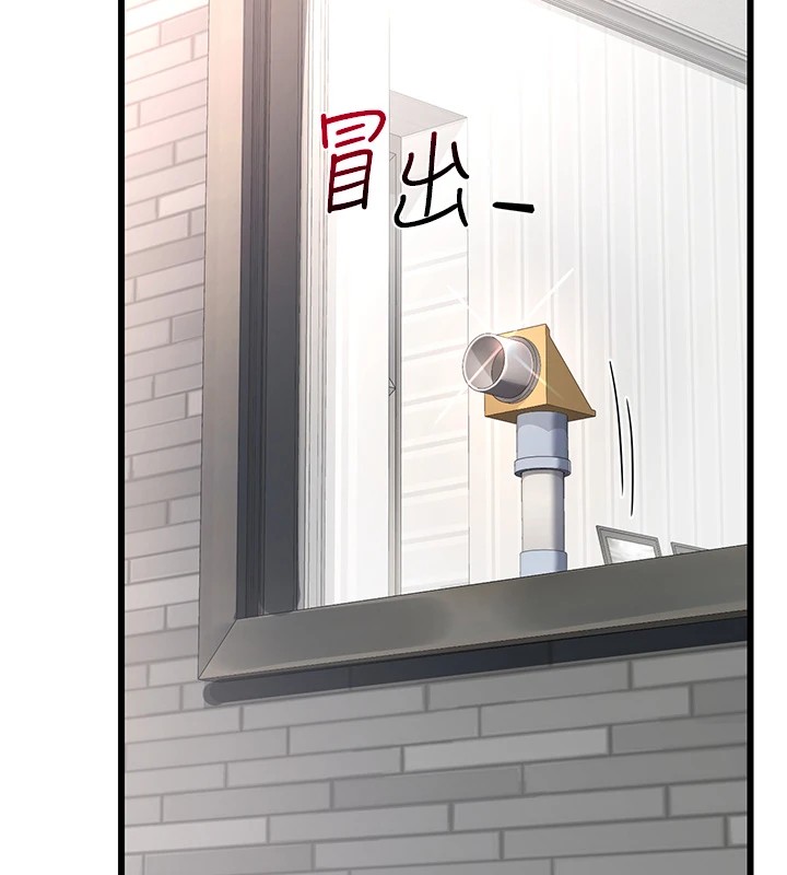 熟女交換計畫第1話-覬覦兄弟的悶騷媽