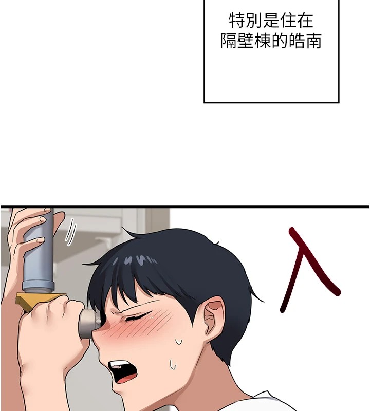 熟女交換計畫第1話-覬覦兄弟的悶騷媽