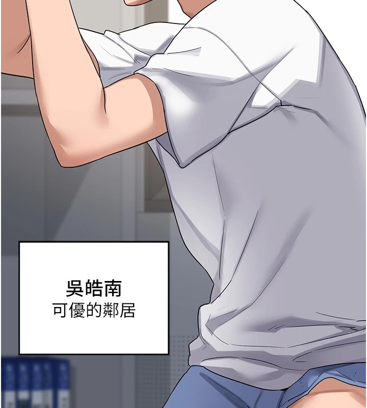 熟女交換計畫第1話-覬覦兄弟的悶騷媽