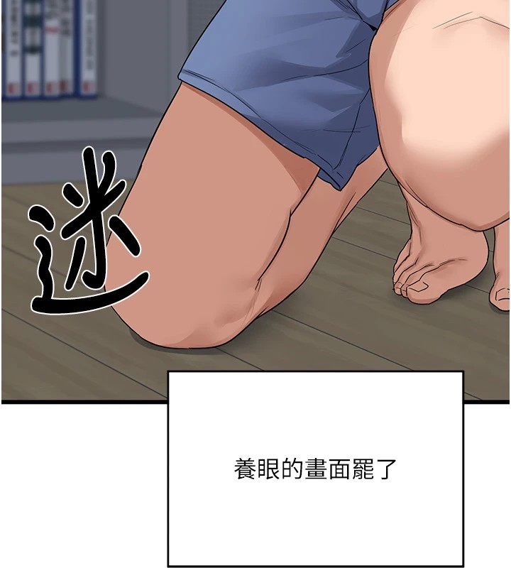 熟女交换计画第1話-覬覦兄弟的悶騷媽