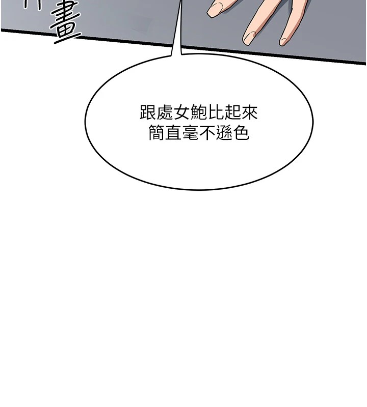 熟女交換計畫第1話-覬覦兄弟的悶騷媽