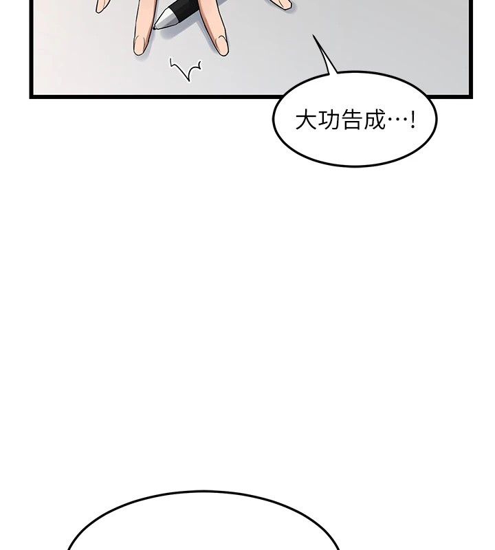 熟女交换计画第1話-覬覦兄弟的悶騷媽