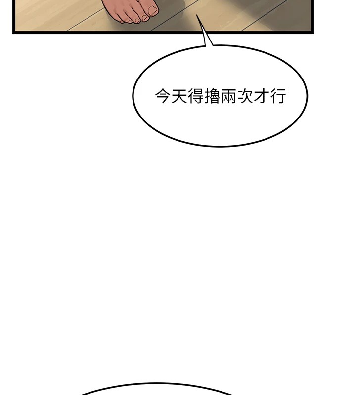 熟女交换计画第1話-覬覦兄弟的悶騷媽