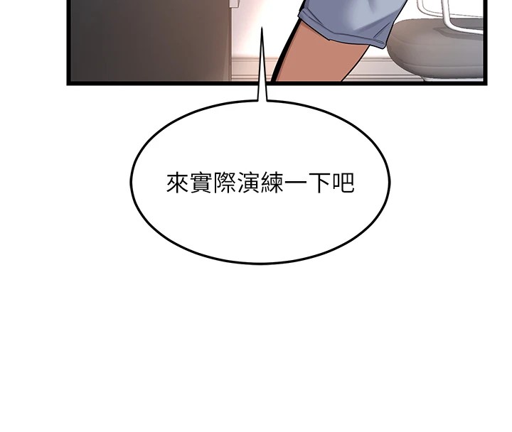 熟女交换计画第1話-覬覦兄弟的悶騷媽