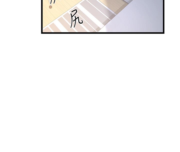 熟女交換計畫第1話-覬覦兄弟的悶騷媽