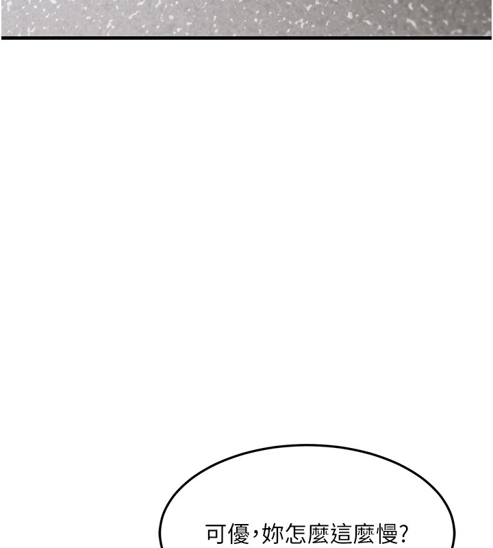 熟女交换计画第1話-覬覦兄弟的悶騷媽