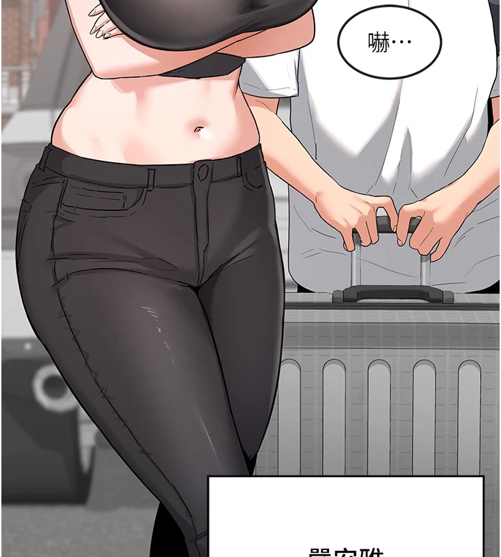 熟女交換計畫第1話-覬覦兄弟的悶騷媽