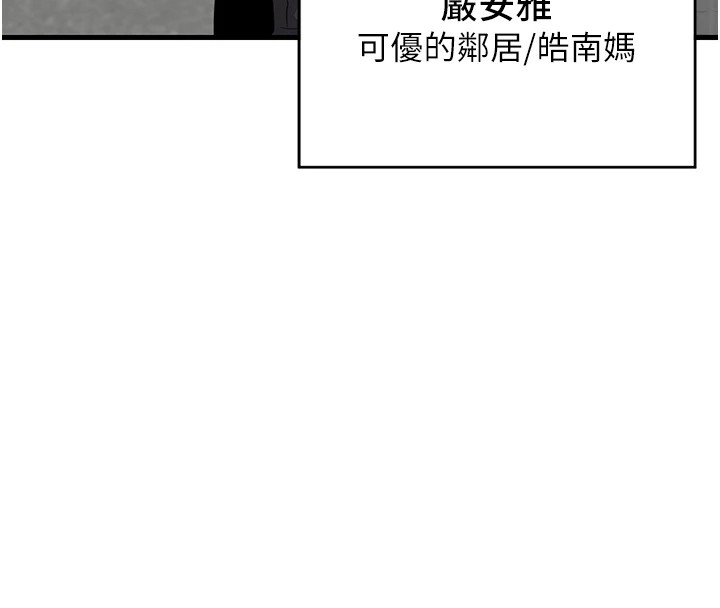 熟女交換計畫第1話-覬覦兄弟的悶騷媽