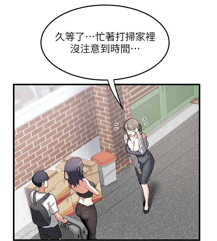 熟女交換計畫第1話-覬覦兄弟的悶騷媽