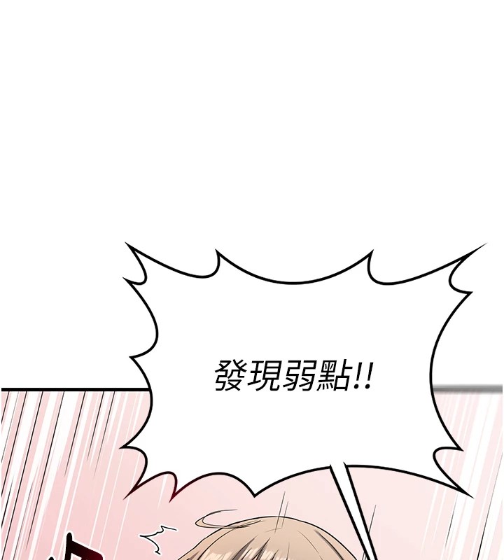 熟女交换计画第1話-覬覦兄弟的悶騷媽