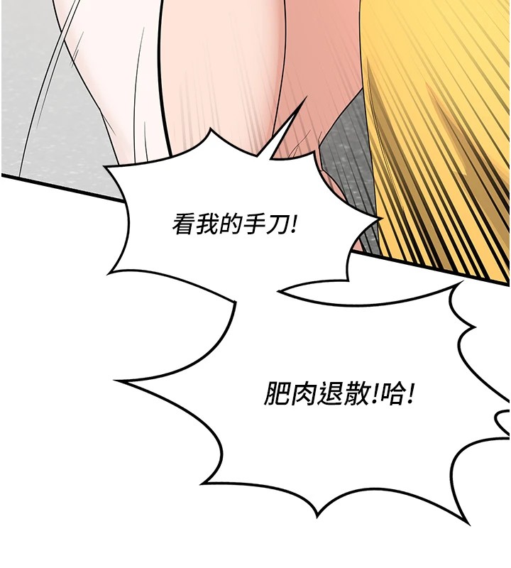 熟女交换计画第1話-覬覦兄弟的悶騷媽