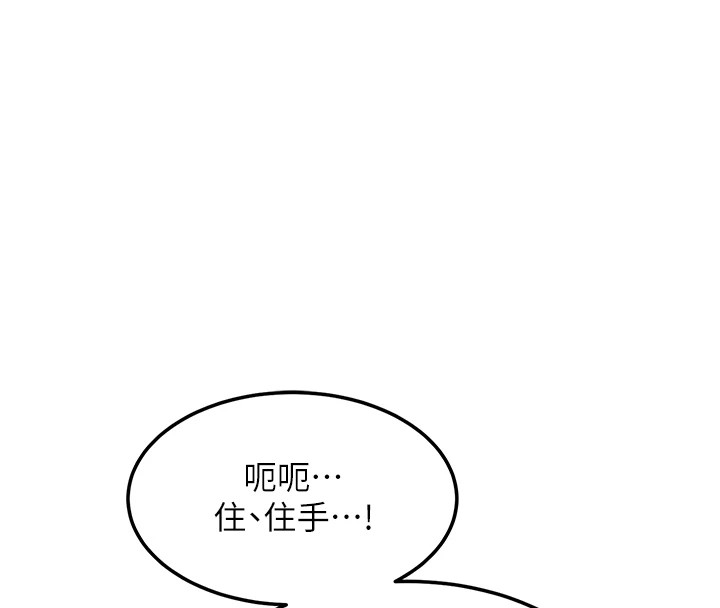 熟女交换计画第1話-覬覦兄弟的悶騷媽