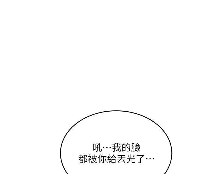 熟女交換計畫第1話-覬覦兄弟的悶騷媽