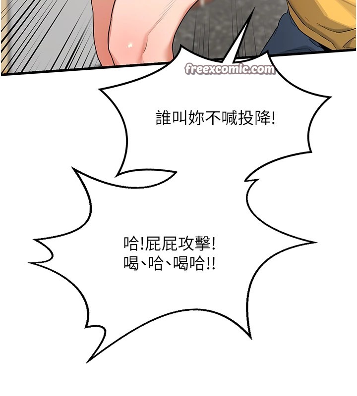 熟女交換計畫第1話-覬覦兄弟的悶騷媽