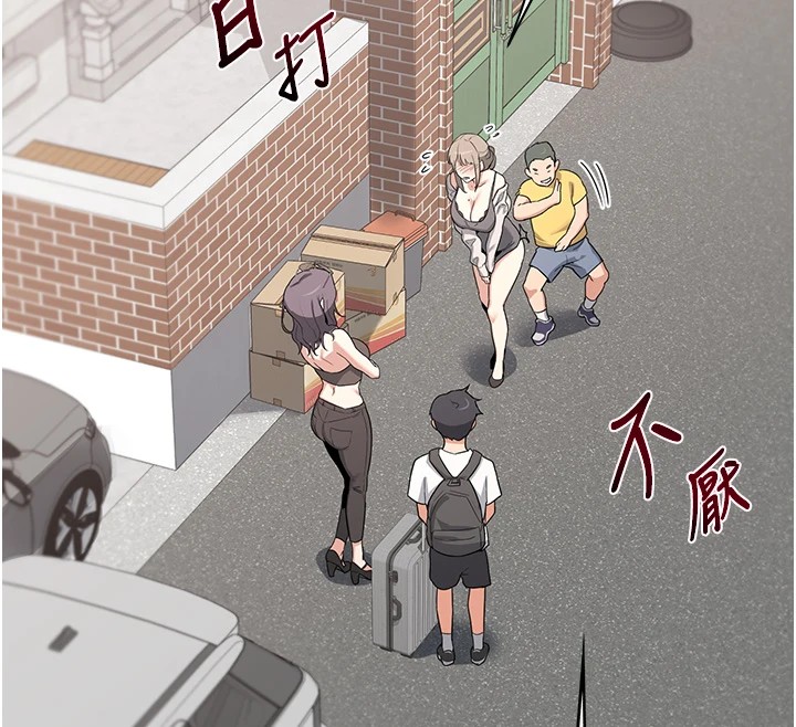 熟女交換計畫第1話-覬覦兄弟的悶騷媽