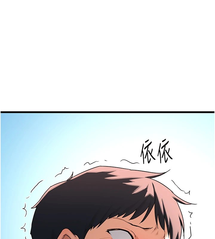 熟女交换计画第1話-覬覦兄弟的悶騷媽