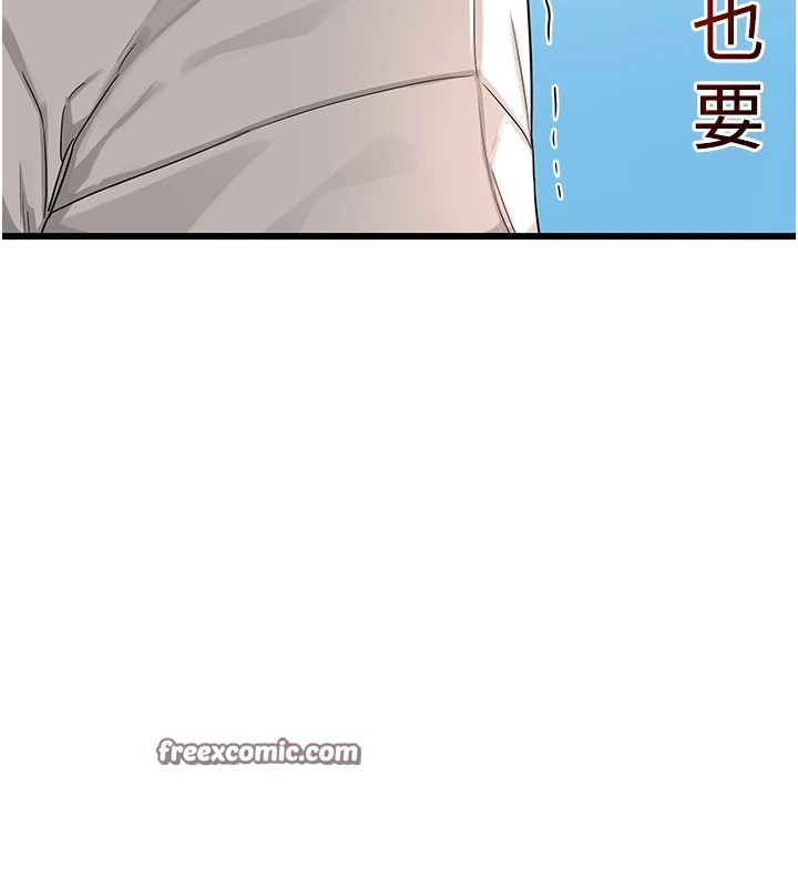 熟女交换计画第1話-覬覦兄弟的悶騷媽