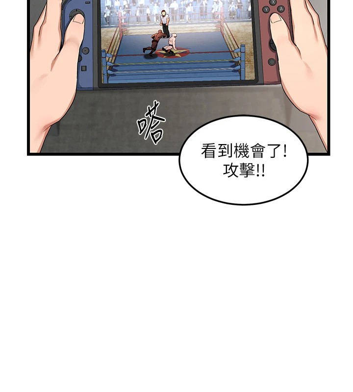 熟女交換計畫第1話-覬覦兄弟的悶騷媽