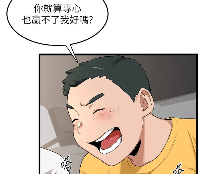 熟女交換計畫第1話-覬覦兄弟的悶騷媽
