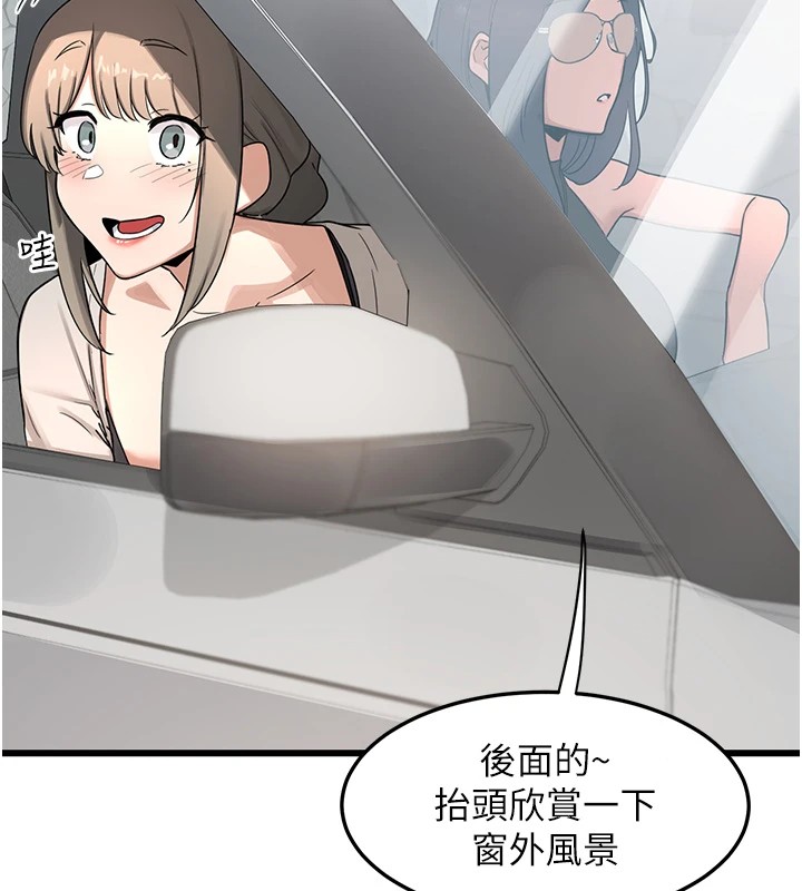 熟女交換計畫第1話-覬覦兄弟的悶騷媽