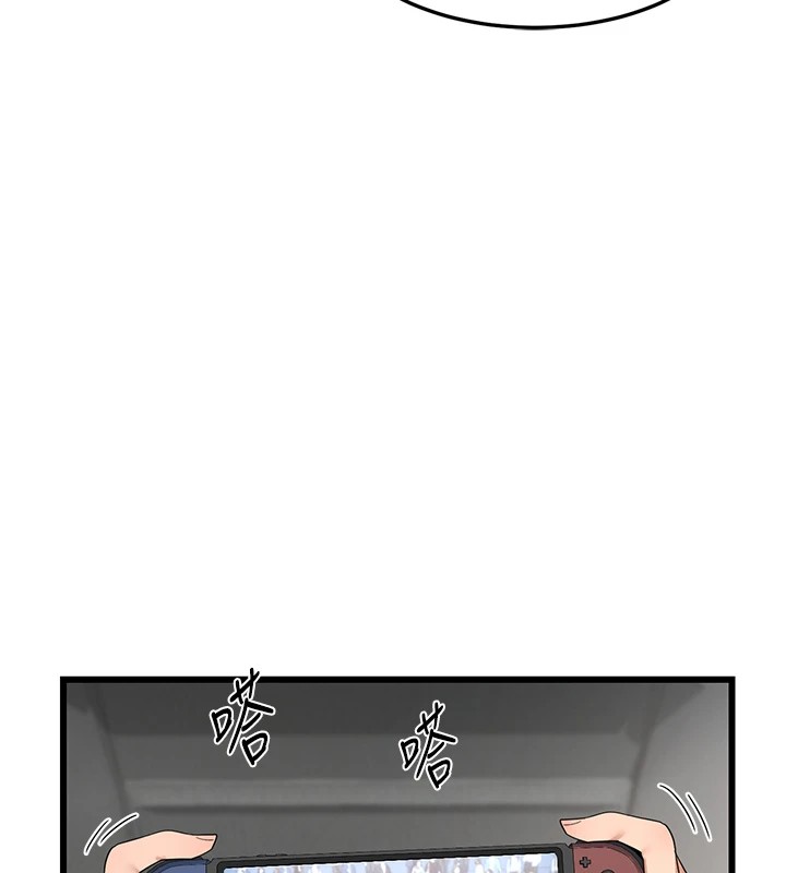 熟女交換計畫第1話-覬覦兄弟的悶騷媽