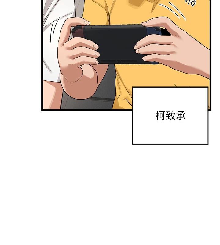 熟女交换计画第1話-覬覦兄弟的悶騷媽