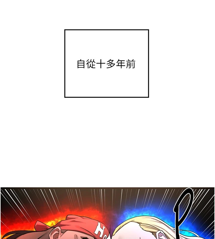 熟女交換計畫第1話-覬覦兄弟的悶騷媽