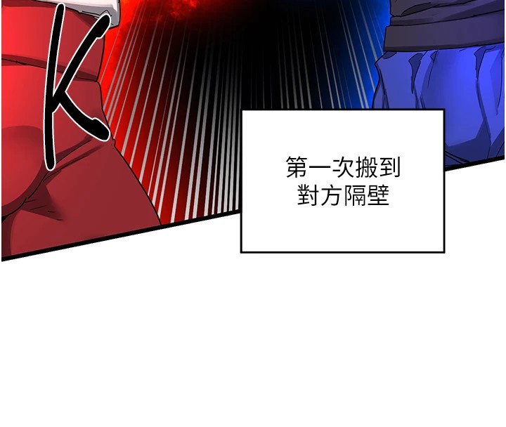 熟女交换计画第1話-覬覦兄弟的悶騷媽