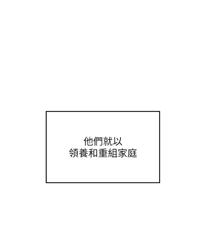 熟女交換計畫第1話-覬覦兄弟的悶騷媽