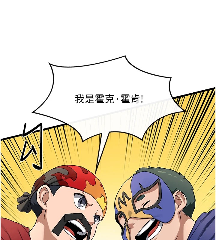 熟女交換計畫第1話-覬覦兄弟的悶騷媽