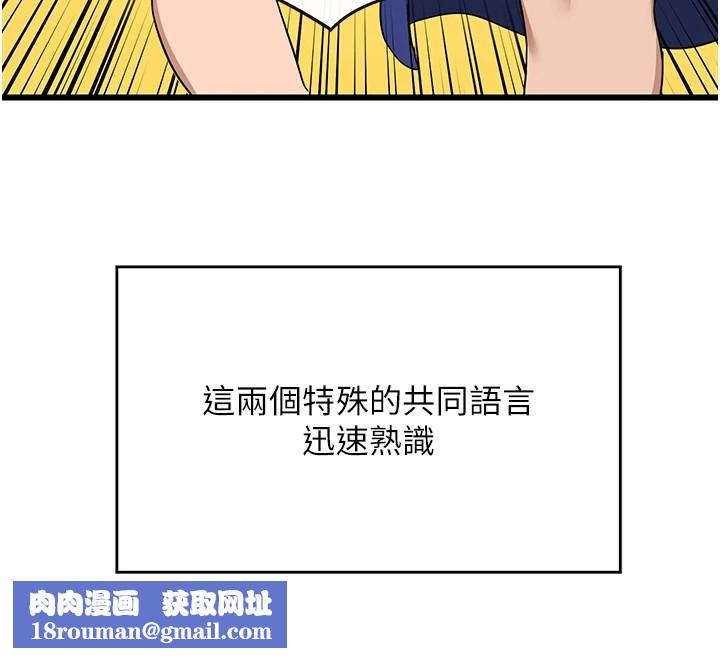 熟女交换计画第1話-覬覦兄弟的悶騷媽