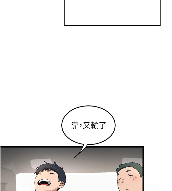 熟女交换计画第1話-覬覦兄弟的悶騷媽