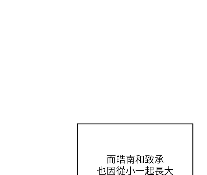 熟女交换计画第1話-覬覦兄弟的悶騷媽