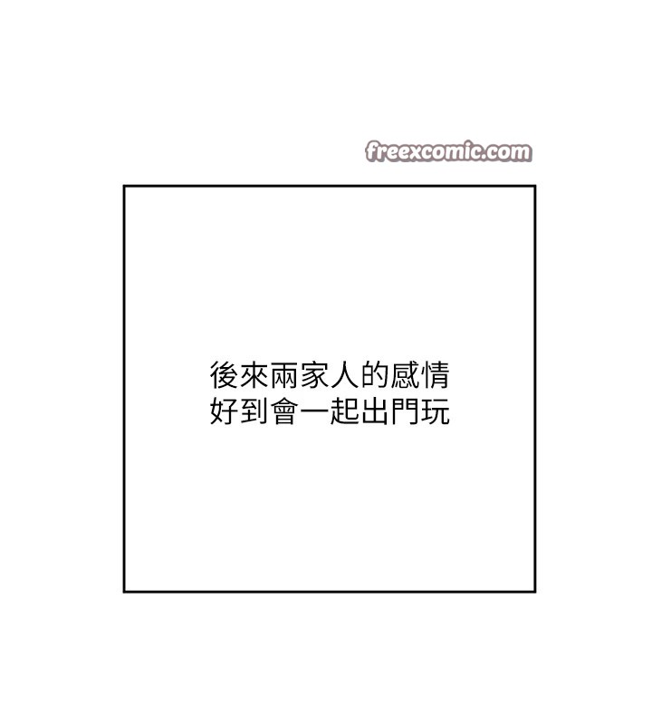 熟女交换计画第1話-覬覦兄弟的悶騷媽