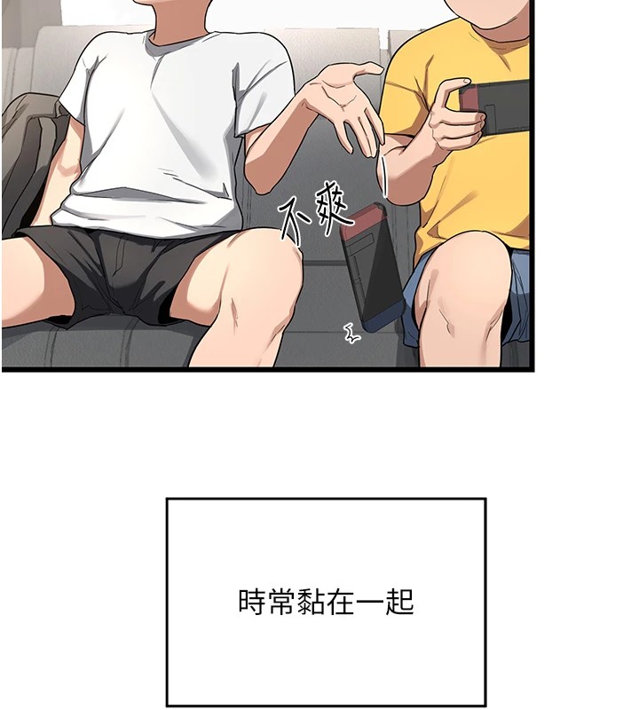 熟女交换计画第1話-覬覦兄弟的悶騷媽