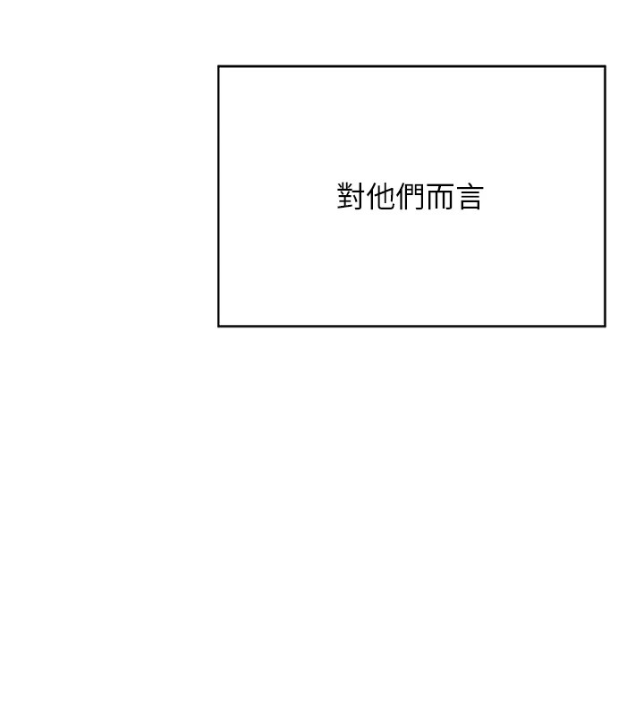 熟女交換計畫第1話-覬覦兄弟的悶騷媽