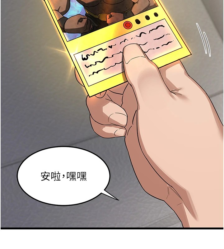 熟女交换计画第1話-覬覦兄弟的悶騷媽