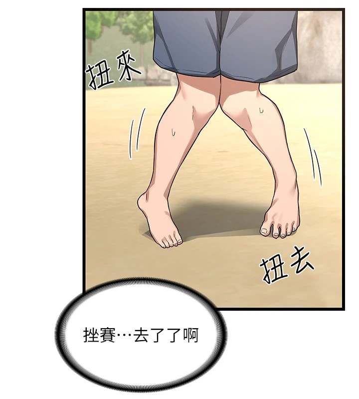 熟女交换计画第1話-覬覦兄弟的悶騷媽