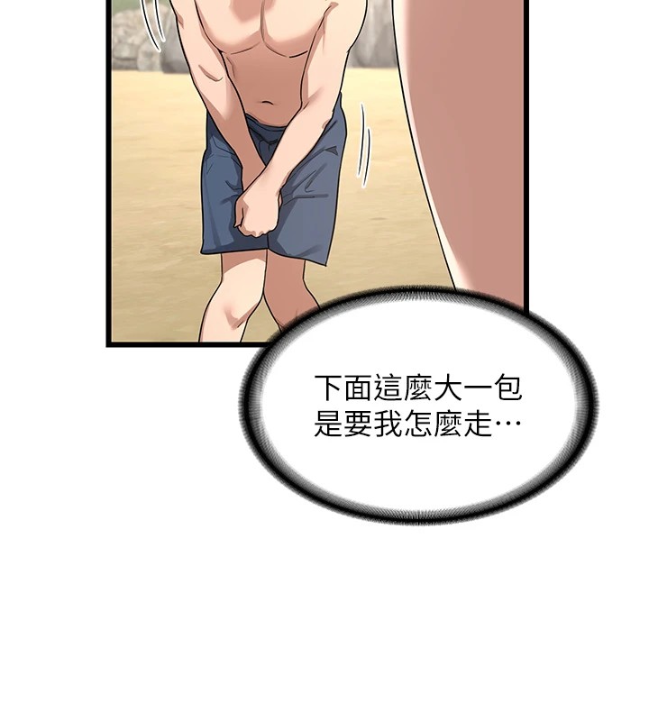 熟女交換計畫第1話-覬覦兄弟的悶騷媽